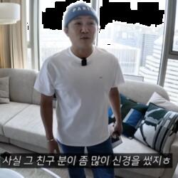 조세호, '남산뷰' 용산 신혼집 최초 공개…남산뷰, 예비신부 직접 디자인
