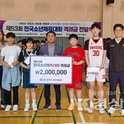 울산 북구체육회, 전국소체 참가 농구선수들에 격려금