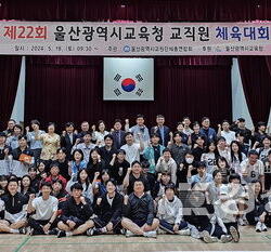울산시교육청 교직원 체육대회…65개 학교팀 열전