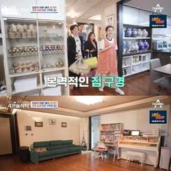 김가연, 24K 금빛 식기부터 남편 임요환의 재난 가방까지… 독특한 집 공개