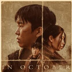 임영웅, 단편 영화 'In October'로 감동과 여운 선사… "풍부한 감성과 탄탄한 연기"
