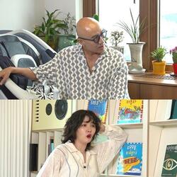 홍석천, '구해줘! 홈즈' '2024 인테리어 특집2' 출연…변우석·주우재 화제