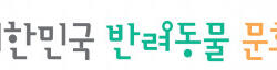 캣츠아이 엔터테인먼트, 새로운 반려동물 예능 어린이 프로그램 발표
