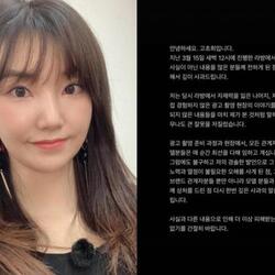 '나는 솔로' 9기 옥순, 아이돌 광고 '먹뱉' 광고 촬영 실언 사과…"확인되지 않은 내용"