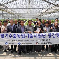경북도, 농산물 수출 경쟁력 강화 맞춤형 기술 지원
