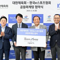 한국e스포츠협회-대한체육회, 공동마케팅 재계약 체결