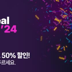 에픽 '언리얼 페스트 2024' 내달 개최