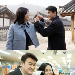 [SBS 세상에서 가장 아름다운 여행] 박중훈과 최영주 아나운서 27년 만의 특별한 재회