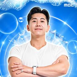 MBC '청소광 브라이언', 하반기 정규편성 확정