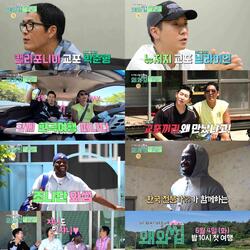MBC 새 예능 파일럿 <이 외진 마을에 왜 와썹> 박준형 X 브라이언 X 조나단 그리고 쟈니, 첫 예고편 공개!