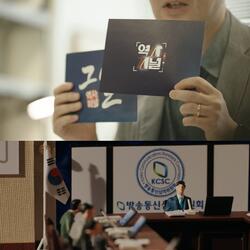 [PD수첩] <‘입틀막’ 시대? 위기의 한국언론> 2024년 한국의 언론 자유 환경 심층 취재