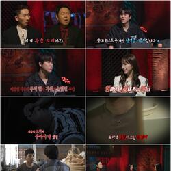 MBC<심야괴담회>시즌4 2회...오는 30일 이무진 출연 ‘귀신 앞에서는 빨간 불’