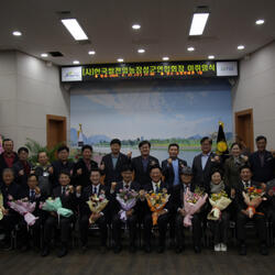 쌀전업농장성군연합회 제13·14대 회장 이·취임식 개최