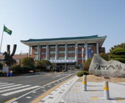 김해시, 미래모빌리티 열관리시스템 기술사업화 지원센터 구축 - 경남데일리