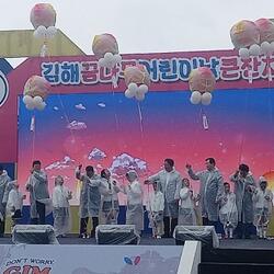 김해 꿈나무 어린이날 큰잔치 1만 5천여 어린이 참가 - 경남데일리