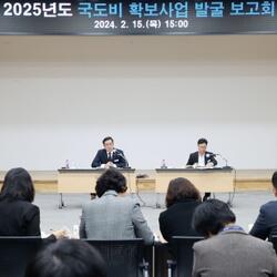 함양군, 2025년도 국·도비 확보사업 발굴 보고회 개최 - 경남데일리