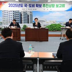 진주시, ‘2025년도 국·도비 확보 추진상황 보고회’ 개최 - 경남데일리