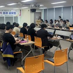 김해시, 데이터 분석 사업 성과 공유회 최초 개최 - 경남데일리