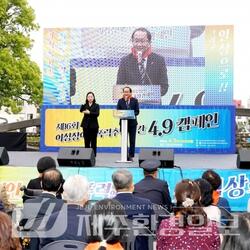 강병삼 제주시장, 제16회 여성장애인폭력추방주간 4.9캠페인 참석
