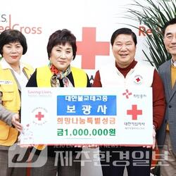 보광사 신도회, 취약계층 지원 후원금 100만원 기탁