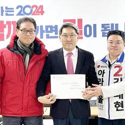 국민의힘, 4.10 아라동 을 도의원 보궐선거 경선 김태현 후보 결정