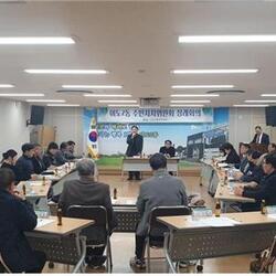 이도2동 주민자치委, 3월 정례회의 개최