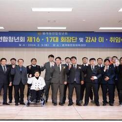 봉개동연합청년회, 회장 취임 축하 쌀 80포 기탁