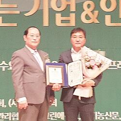 하성용 의원, 2024년 대한민국 지자체 의정대상 수상