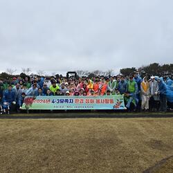 김태현, 4.3 평화공원 내 행불인 묘역 환경정화 참여