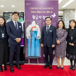 서울 강서구, 위안부 피해자 황금자 할머니 추모 전시회 개최