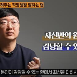 금천구, 충주시 홍보맨 김선태 초청, 혁신행정 특강