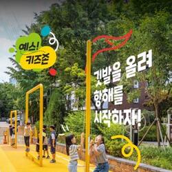 서울시, 세계 3대 디자인 어워드서 지자체 최초 4년 연속 수상…총 3관왕
