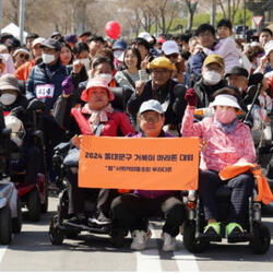 동대문구의 4월은 장애인 행복동행의 달