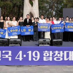 강북구, 민주주의를 노래하다…12일 ‘제1회 전국 4‧19 합창대회’ 개최