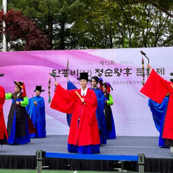 단종비 충절 기리는 종로, 20일 '정순왕후 문화제' 개최