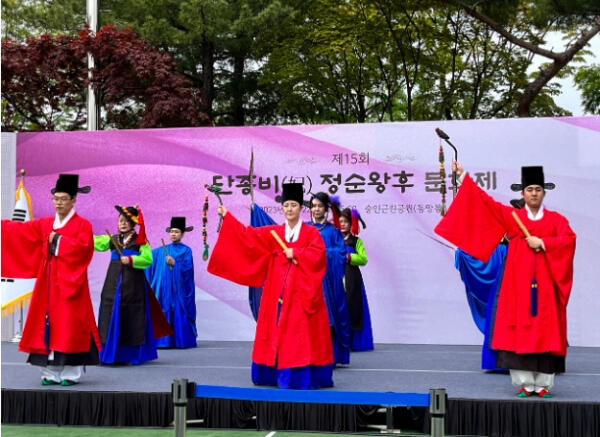 단종비 충절 기리는 종로, 20일 '정순왕후 문화제' 개최