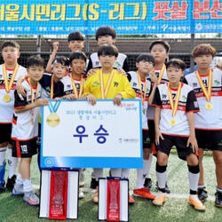 은평구, "서울시 제패, 이제는 전국대회다"…어린이풋살교실팀 U-12 참가