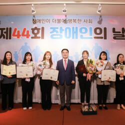 구로구, 제44회 장애인의 날 기념식 개최