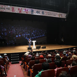박강수 마포구청장, ‘효심 가득’ 어르신 위한 콘서트 참석