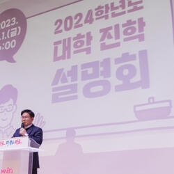 마포구, 이만기'입시전문가'와 함께하는 대학 진학설명회 개최