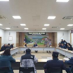 거창 주상면 주민자치회, 2024년 2월 정기회의 개최