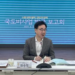 하동군 국·도비 예산 발굴 보고회 개최