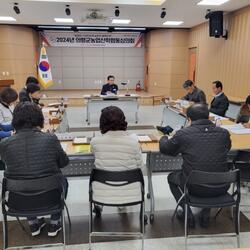 의령군 2024년 농업산학협동심의회 개최