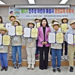 진주미래인재센터, 제5기 진주성 어린이해설사 수료식 개최