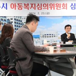 진주시 ‘2024년 아동복지심의위원회 심의회’ 개최