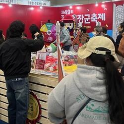 ‘의령축제점빵’ 2024 경남 관광박람회 군 관광홍보관 성황리 운영