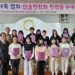 원불교 통영교당, 한울장학금 1020만원 지급