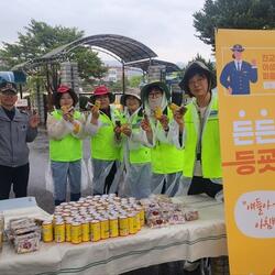 하동경찰서  ‘애들아 아침밥 묵자’ 행사 개최