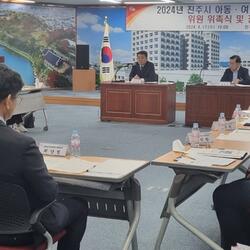 진주시 아동·여성 안전 지역연대 정례회의 개최