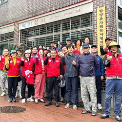 함양읍자원봉사협의회 주거환경개선 봉사활동